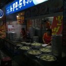 노홍만두 이미지