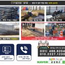 대신산업안전보건원 이미지