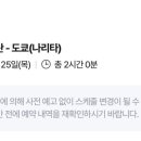 고성토종흑염소 이미지