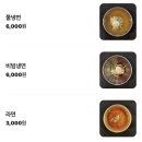 아침목장정육식당 네이버블로그