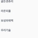 한솔정보통신(주) 이미지