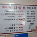 근흥생고기