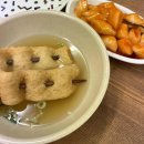 김가네김밥(두산위브점) 이미지