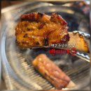 2573 | 대구 수성구 범어동 맛집 백미가든 만촌점에서 수제 돼지갈비 후기