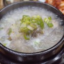서귀포토속촌 이미지
