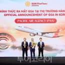 (주)동인천서비스 이미지