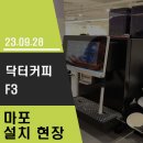 나이스냉장 이미지
