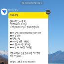 강남 라인프렌즈 플래그십 스토어 쿼카 인 스쿨 다이노탱 팝업 방문후기 / 현장예약방법