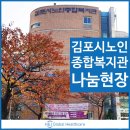 H&J글로벌