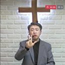 신명기 23장-3 인도주의적 배려에 대한 규례 (신 23:15~25) 이미지