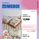 만세하우스 이미지