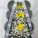 송학주천장례식장 이미지