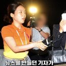 신화에듀 | [민에듀 스터디 포함] 세번째행성 초등신문/고전시가/그로신 독해 등