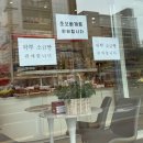 김태민발효쌀빵 | 진주빵집 평거동 김태민발효쌀빵 두쫀쿠 왁뿌소금빵 초코바게트 내돈내산 후기