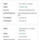 제이에이치메디텍 이미지