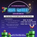 안산시육아종합지원센터 | 안산시육아종합지원센터 다온데이 달빛놀이터 후기