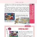 죠이유통 이미지