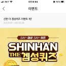 신한산소 이미지