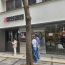 하림식당 이미지