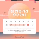 행운안내센터