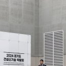 (주)대한건설엔지니어링