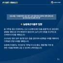 감산축산 이미지