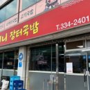 진영상회 이미지