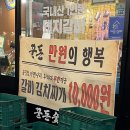 동수원세무서 1층 | [수원맛집/영통역맛집] 국내산돼지갈비 9,900원 생고기도 맛있는 수원영통맛집 후기