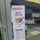 고양레져 장작구이