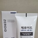 크림애드 | 🌞여름철 보습크림 추천 제로이드 MD 인텐시브 크림 사용 후기
