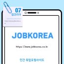 한마음직업상담센터 이미지