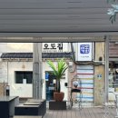 도화서길카페 이미지
