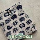 다솜이네 이미지