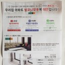 주식회사케스코 티스토리