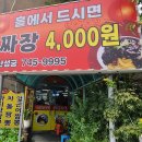 산성궁 이미지
