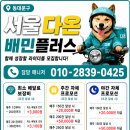 (주)플러스원 네이버블로그