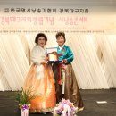 사단법인 한국명시낭송가협회 이미지