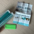 잡아방 | 한파 대비 아이방 셀프 시공 후기, 냉기·결로 잡아주는 단열필름 붙여본 날