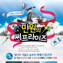 만원의행복 이미지
