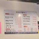 명태낙지명가