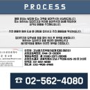 세무법인명진 - 서초구 반포대로22길 81 | 세무법인명진