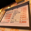 정통집철산역점 이미지