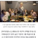 '생방 중 극단선택' 임블리..죽음으로 내몬 '엑셀 방송' 뭐길래 이미지