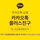 세종성형외과의원 네이버블로그