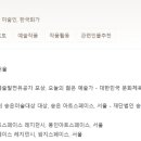 아트아워