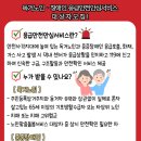 빛고을종합사회복지관 이미지