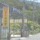 등암셀프세차장