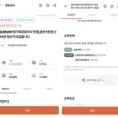 6월말 오픈 예정인 춘천 써브웨이 이미지