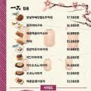 노군꼬치 이미지