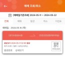 [ Taiwan log 02 ] 타이베이 1일차, 현지인 맛집 투어로 여행 시작 😋